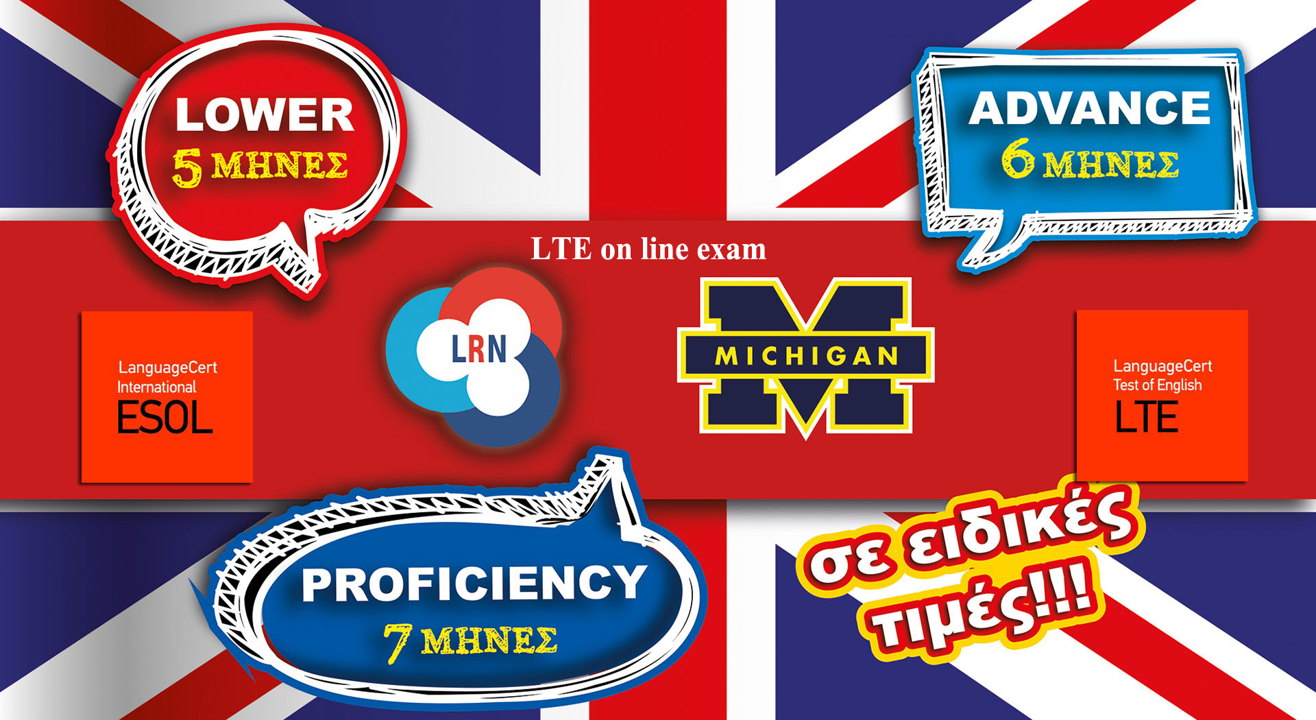 lrn-michigan