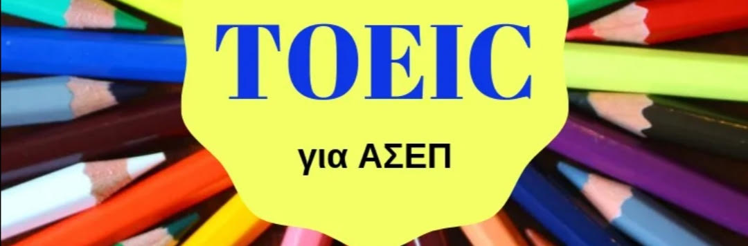 toeic